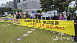 안양호성중학교 학부모 일동, 학교 옆 시내버스 전기충전소 설치 반대 집회 개최