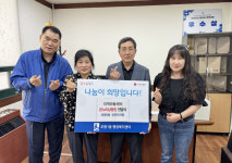 수원시 조원1동 주민자치회, 어린이날 맞아 지역아동센터에 온누리 상품권 전달