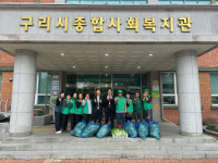 구리시 수택3동 새마을지도자협의회 구리시 종합사회복지관에 직접 재배한 농산물 무상 지원