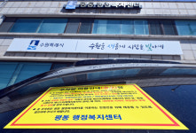 노후 행정복지센터 신축 수요 넘치는데… 부족한 예산 걸림돌