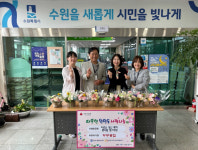 수원시 원천동 무무꽃집, 홀몸 어르신에 꽃다발 정기후원