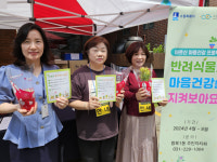 수원시 망포1동, 가정의달 맞아 어르신께 반려식물 나눔