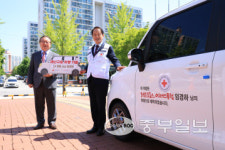 인천적십자, 경동빌딩 임경하 대표 후원 재난구호 차량 기증식