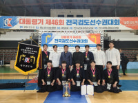 광명시청, 대통령기 검도선수권 6년만에 정상탈환