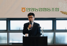 안양농협, 2024년 조합원 경로잔치 개최