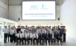 한경국립대학교, 제2회 취약계층의 미래안전보장을 위한 정책 세미나 진행