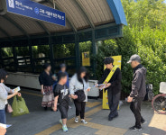 경인식약청, 마약 문제는 언제든 상담센터 1342