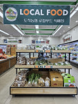 싸고 신선한 농산품 사가세요… 광주도척농협, 로컬푸드직매장 개장