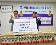 따뜻한 이웃사랑… ㈜피코, 수원 우만1동 밀키트 후원