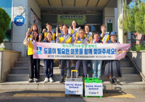 수원 율천동, 찾아가는 복지 수레 동네 한 바퀴 캠페인