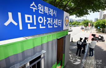 [중부포토] 연쇄 성폭행범 '수원발발이' 박병화 수원 전입… 방범 강화