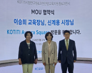 안양과천교육지원청, 과천미리내 공유학교 운영을 위한 업무협약 체결