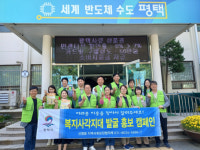 신평동 지역사회보장협의체, 복지 사각지대 발굴 홍보 전개