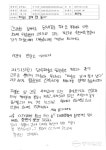 신문기자는 어떤 일을 하나요? 부천상지초교 학생들에게 물었더니