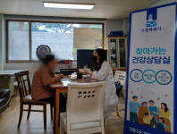 수원 영통2동, 경로당서 찾아가는 건강상담실 운영