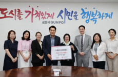 군포시, ㈜케이티아이에스 사법사용자지원센터 바자회 수익금 기탁 받아