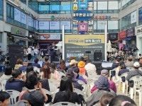 여주시, 여주한글시장 뮤직 페스타·3도 청소년예술경연대회 성황리 개최