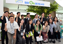 [중부포토] 경기도서관