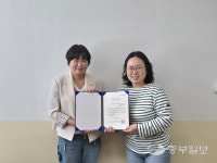 월드비전 경기남부사업본부 정신건강복지센터 전문 자문위원 위촉