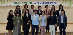 군포의왕교육지원청, 찾아가는 지역교육협력 정담회 개최