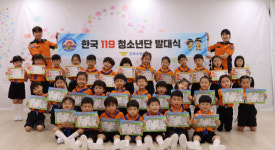 군포소방서, 5개 학교 찾아 한국119청소년단 발대식 진행