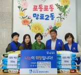 수원 망포2동 바르게살기위원회, 사랑의 백미 100kg 전달