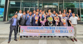 안양원예농협 박제봉 조합장, 농협중앙회 이사 당선