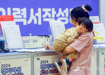 [중부포토] 경기여성잡페스타 with 오산잡콕 개최