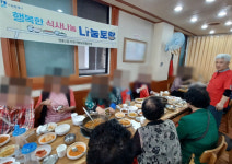 수원 영통2동, 행복한 식사나눔 나눔토랑 운영