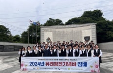 경기남부보훈지청과 대한민국전몰군경미망인회, 프랑스군 참전기념비 참배