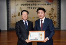 보훈복지 향상 위해… 의정부시, 호국에 보훈으로 답하다