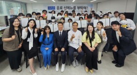 연성대학교 카페베이커리과, (주)전한과 제1회 신메뉴 개발 콘테스트 행사 개최