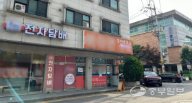 [현장 속으로] 학교앞 전자담배 매장 못 막는다… 관련법 개정 시급
