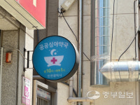 보조금 적고 홍보도 없어… 인천시 공공심야약국 지지부진