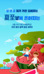 배달특급, 하지에 쏟아지는 우리동네 배특 깜짝 쿠폰 이벤트 진행