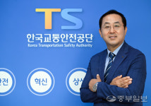 한국교통안전진흥원박성권 | [와이드 인터뷰] 조정권 한국교통안전공단 경기남부본부장 "지역기관과 다양한 협업 강화"
