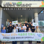 남양주시 오남읍, 수거보상제 불법광고물 인식개선 캠페인 실시