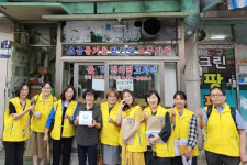 우만1동, 사랑 나눔 수원 14호점서 현판식
