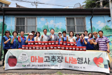 동구 화수1·화평동 바르게살기위원회, 이웃에 전통장 나눔