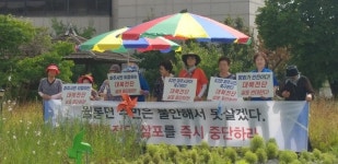 불안해서 못살겠다… 파주시 월롱 주민들, 한 달간 대북전단 살포 반대 집회