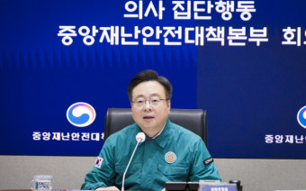 정부 