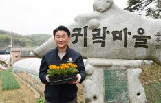 의정부시, 의정부 업그레이드 프로젝트 금오·자일편 발표