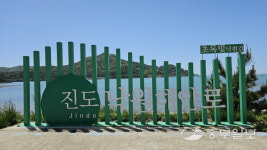 [김기자의 로드트레킹-서해랑길⑮] 오랜만에 만난 제법 긴 구간 서해랑길 11코스