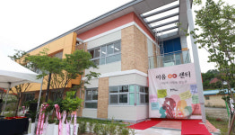 용인특례시, 원삼면 주민의 문화·교육 거점 시설 원삼면 이음 센터 개관식