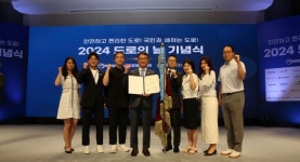 경수고속도로(주), 2024 도로의날 기념 국무총리 표창 수상