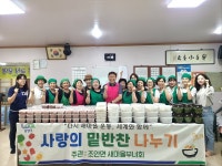 남양주시 조안면, 홀몸 어르신과 취약계층에 초복 삼계탕 배달