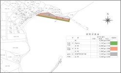 인천 무의도 광명항 일원, 공유수면 매립 실시계획 승인 고시