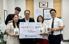 호매실장애인종합복지관, 금곡동 어르신에 수제쿠키 기부