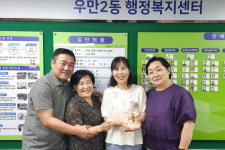 수원 송이비인후과, 우만2동에 이웃돕기 후원
