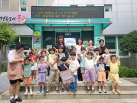 동구 화도보듬이나눔이어린이집, 고사리손으로 모은 39만 원 지역에 기부